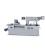 BLISTRZARKA BLISTROWNICA DPB-260H